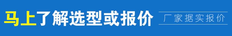 塑寶自吸泵選型報(bào)價(jià)